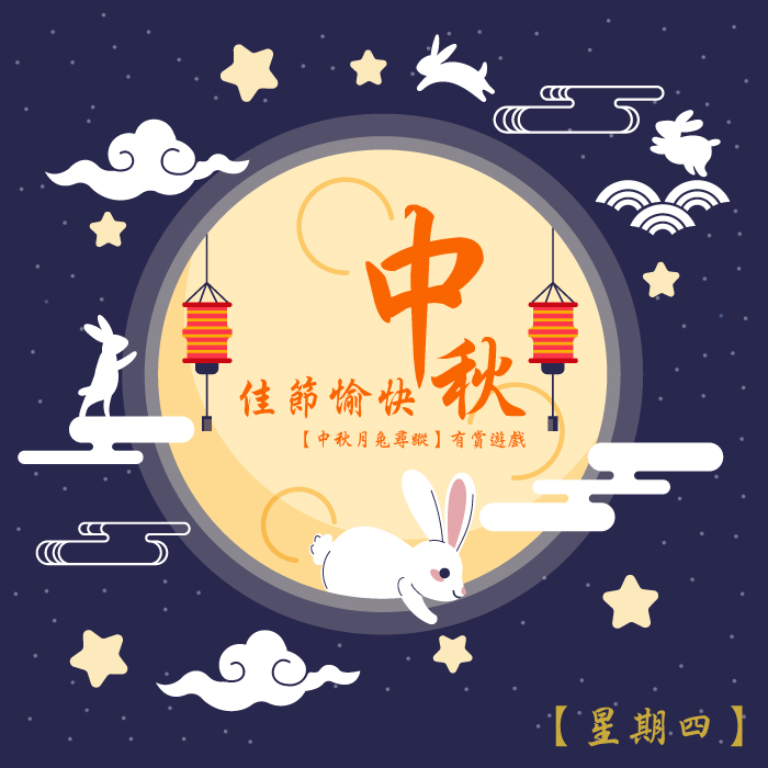 2019年9月12日(星期四)之中獎圖案
