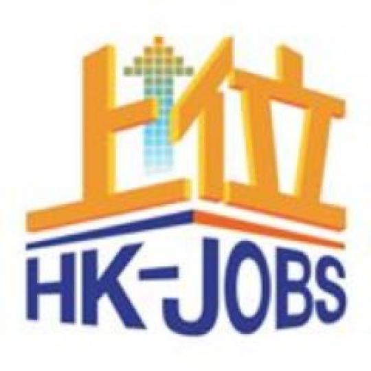 上位網 HK-Jobs.com