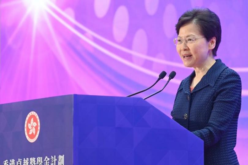 特首主持卓越獎學金頒獎禮