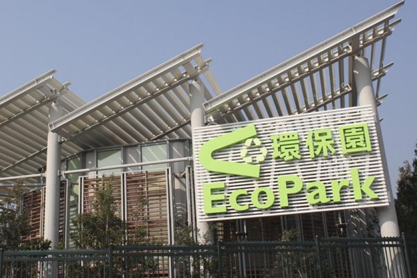 環保園租戶下月起租金減半