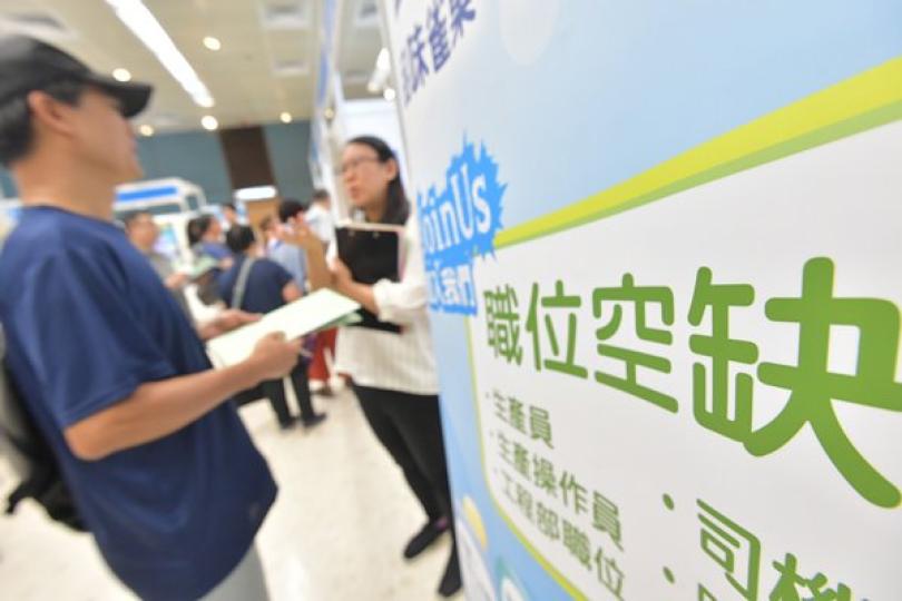 中高齡招聘會提供逾四千六空缺