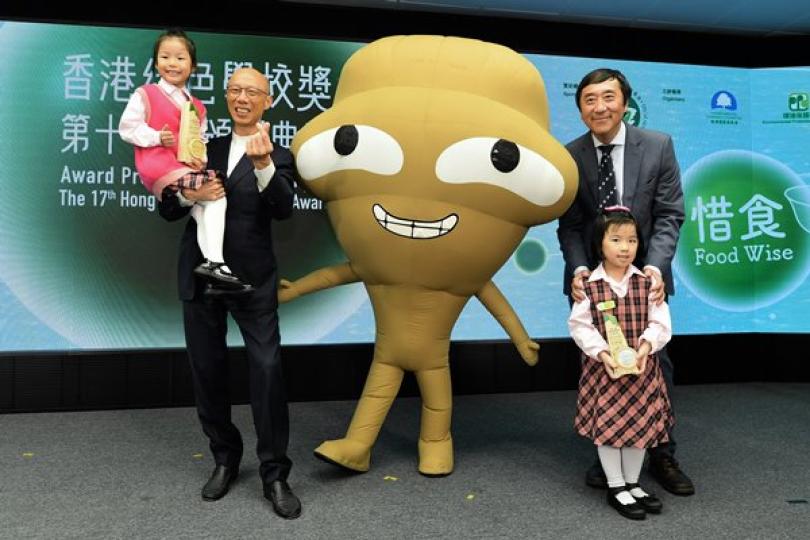 75綠色學校獲表揚