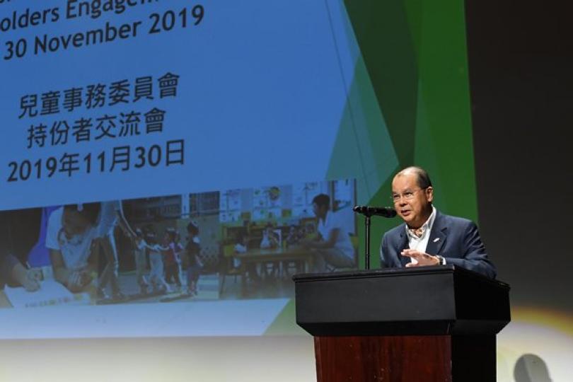 兒童事務委員會辦持份者交流會