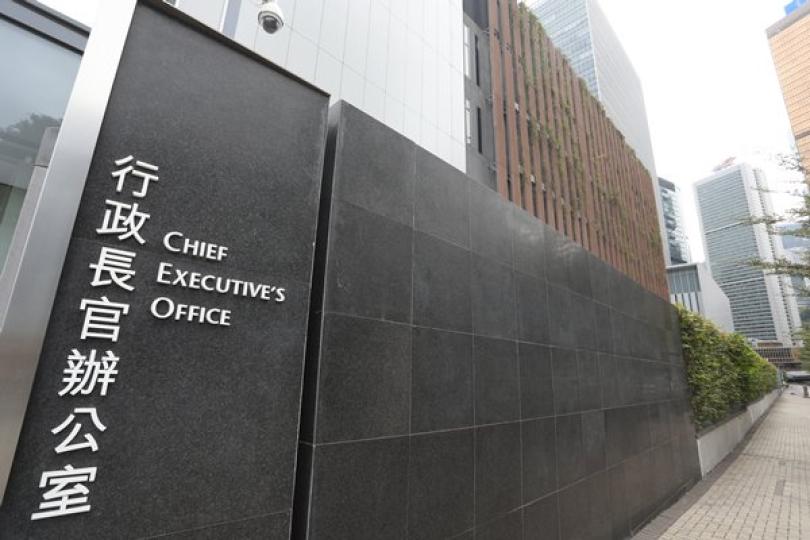 行政長官哀悼沙理士逝世