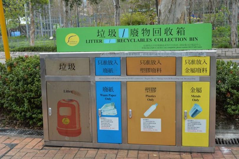 回收基金推資助計劃助業界抗疫