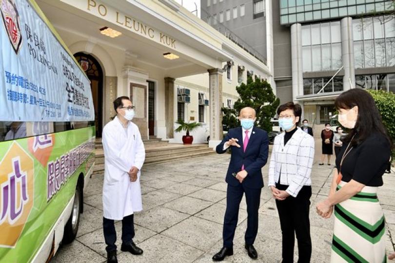 特首訪保良局了解抗疫支援服務
