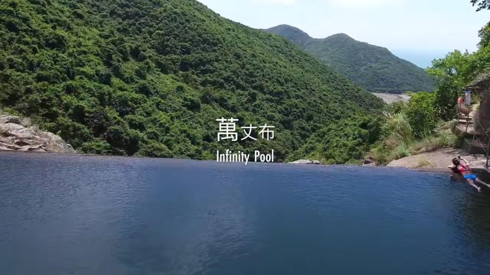 【FolloMe隨我行 － 航拍美景】萬丈九曲 － 萬丈布